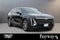 2023 Cadillac LYRIQ RWD Luxury